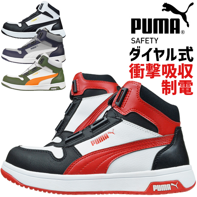 v[} SC Xj[J[ PUMA tgR[g fBXN ~bh nCJbg ~bhJbg _C 63.211.0 63.212.0 63.221.0 63.222.0  ƌC
