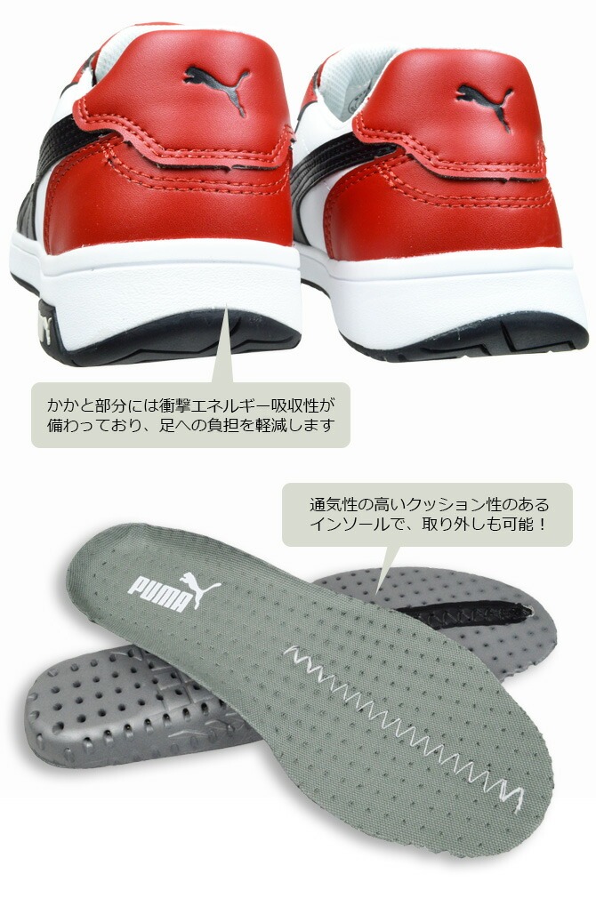 プーマ安全靴#64.209 28.0cmフロントコート　グリーンロー 安全靴 フロントコート ローカット グリーン 28.0cm PUMA(プーマ