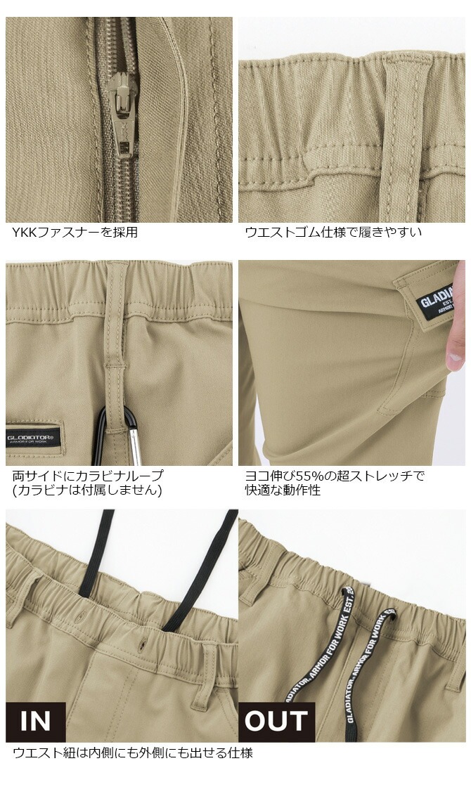 gグラム　ギャザーパンツ g2005_b.jpg