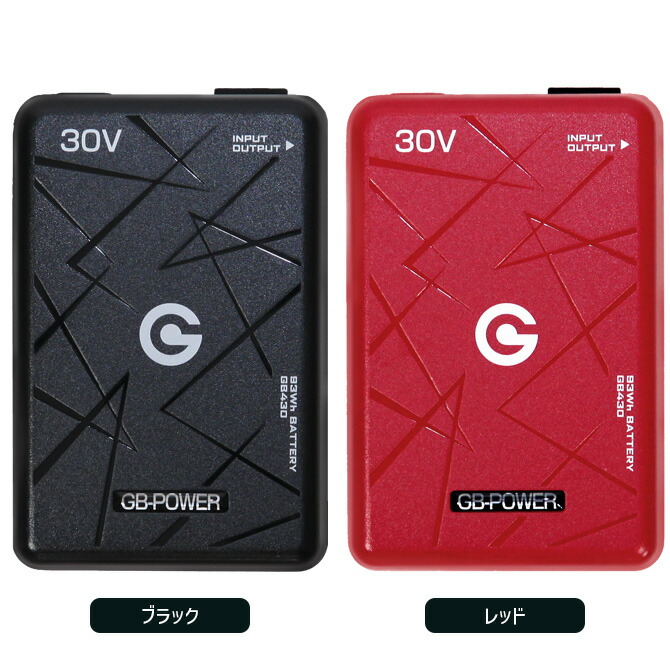 長信ジャパン GB-POWER 2026年 新型 30V バッテリー セット 15ヶ月保証