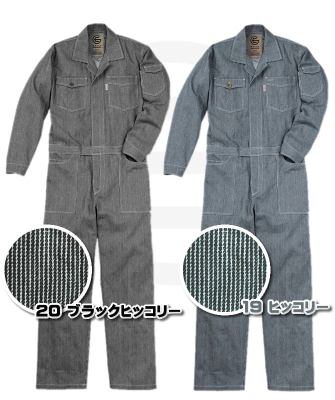 ツナギ ヒッコリー 長袖 メンズ ジャンプスーツ 綿100％ グレース