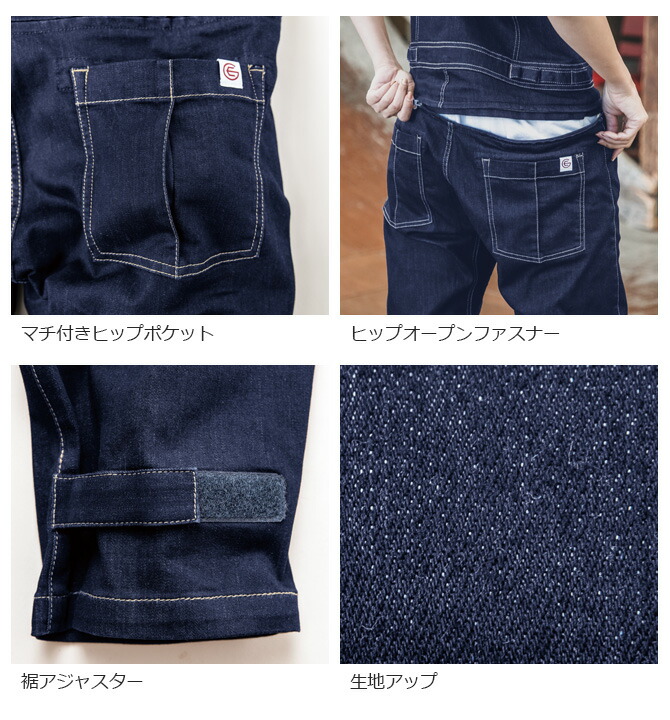 GRACE ENGINEER'S レディースデニムつなぎ デアリーウーマンツナギ