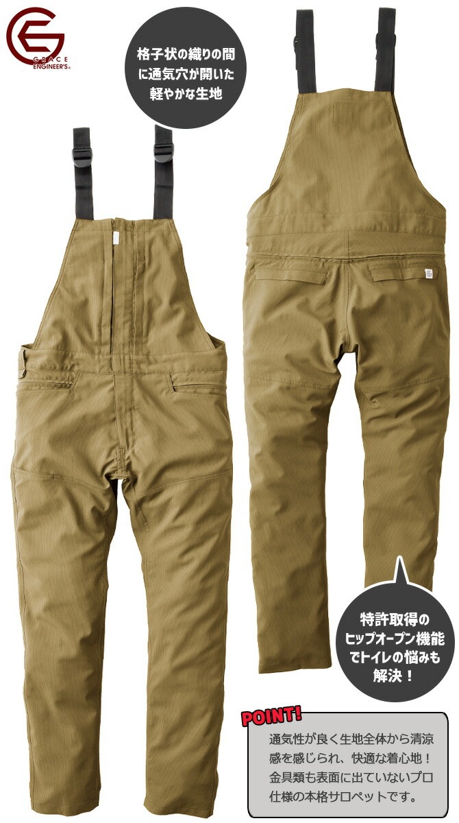 楽天市場】グレイスエンジニアズ GRACE ENGINEER'S グリッド