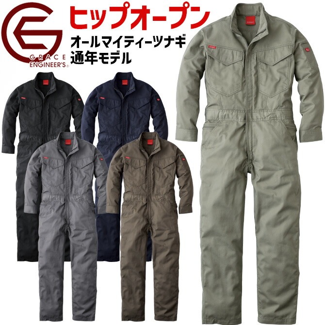 GRACE ENGINEER'S グレースエンジニアーズ オールマイティー ツナギ