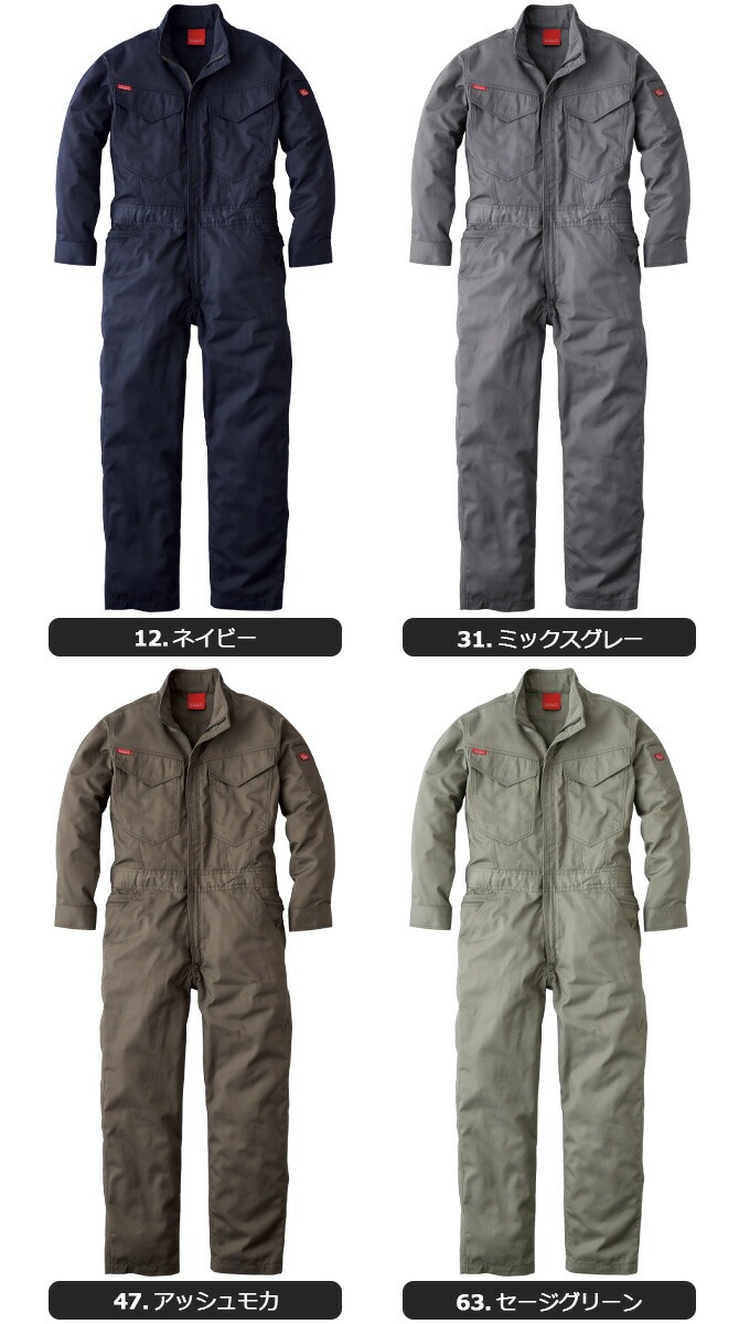 GRACE ENGINEER'S グレースエンジニアーズ オールマイティー ツナギ