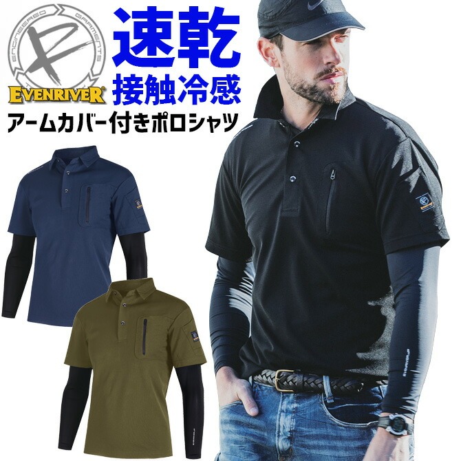 VIVA HEART（ビバハート）の「【VIVA HEART/GOLF】コンフォート