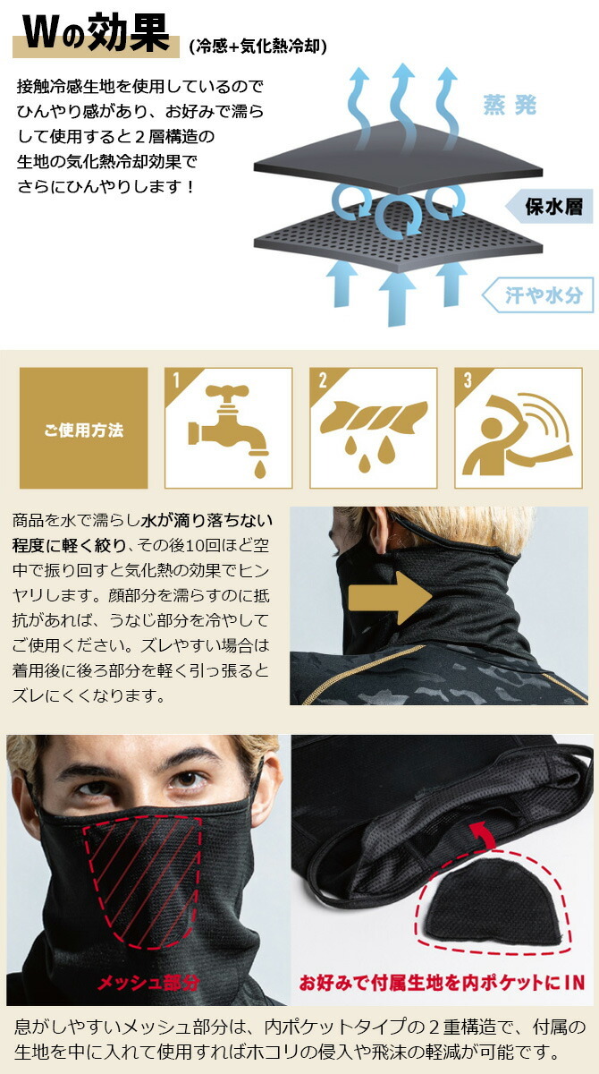 【ご予約品】ウォッシュ　マスク　ポンプ Amazon.co.jp: [爽快適] BICOGAO 不織布マスク 立体4dマスク