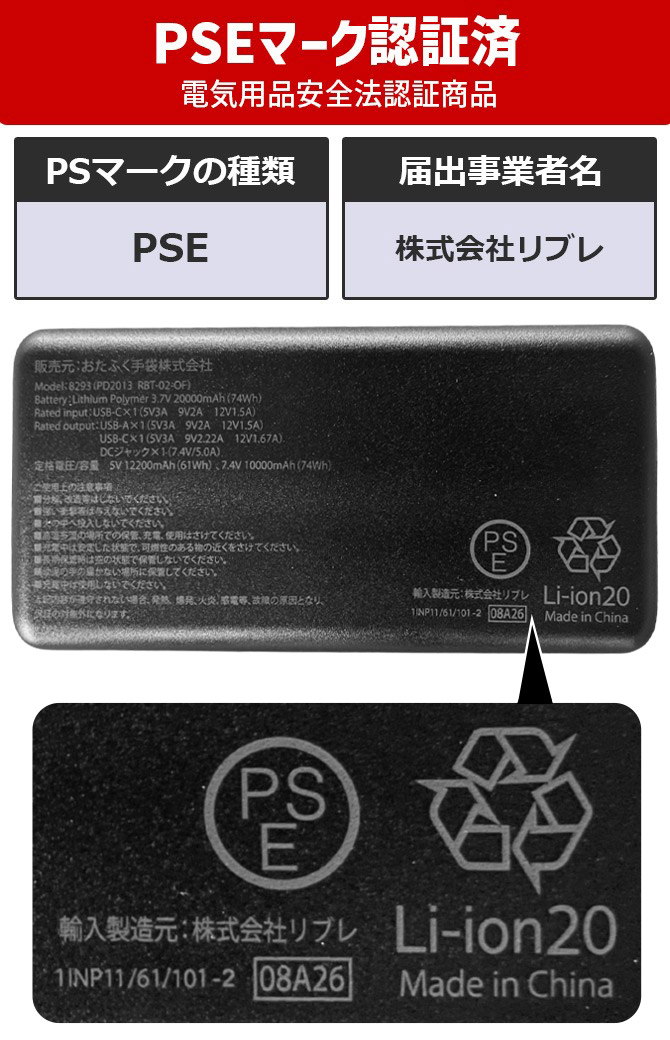 BODY TOUGHNESS 2026年新作 冷却ペルチェ フルセット マルチペルチェ