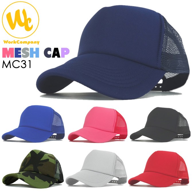 アメリカンメッシュキャップ 帽子 アイトス AITOZ AZ-MC31 WorkCompany - 通販 - PayPayモール