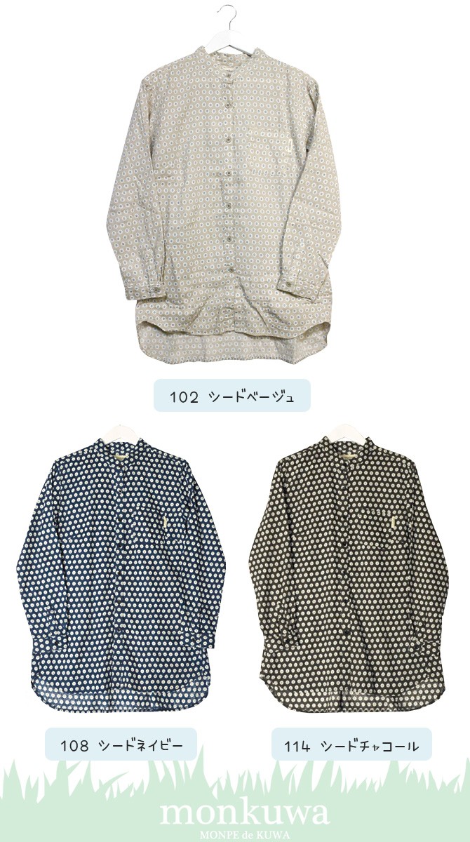 アイトス 在庫処分セール3132円→1980円 monkuwa モンクワ