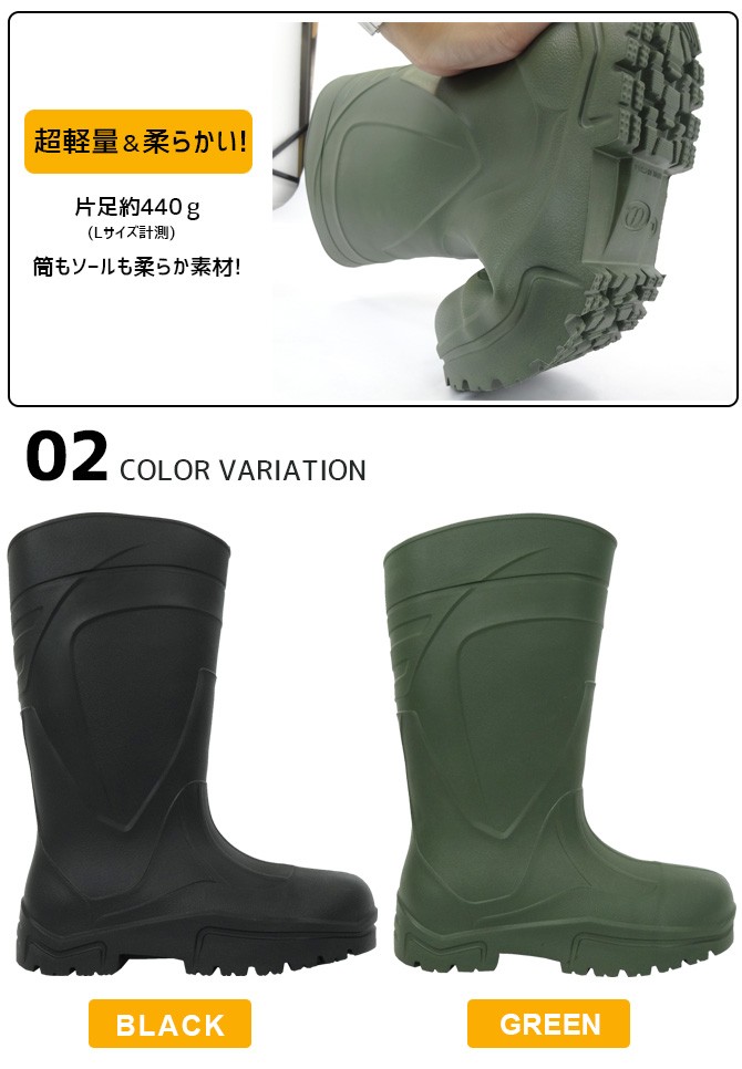 安全長靴 軽量 先芯入り ウイングラバー ジーデージャパン GD JAPAN RB-077 WorkCompany - 通販 - PayPayモール