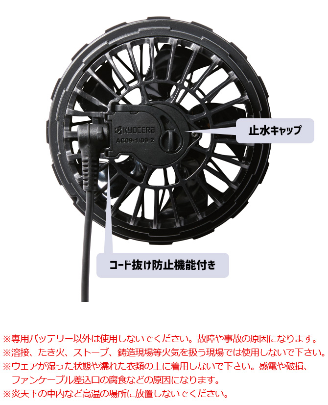 BURTLE 限定カラー バートル 2025年 新型 24V バッテリー ファン