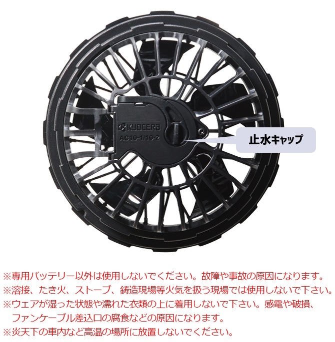 BURTLE（バートル） 限定カラー 2026年 30V バッテリー ファン セット