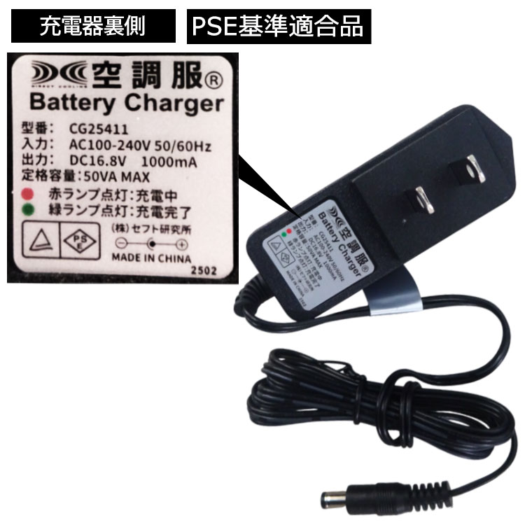 S-AIR ファン + バッテリー スターターキット Amazon.co.jp: シンメン S-AIR ULTIMATE EVO 20V ファン