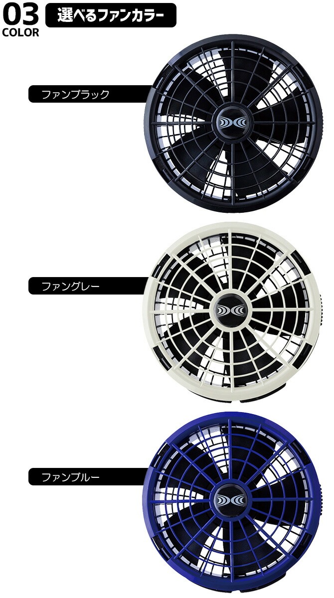 空調服スターターキットバッテリー、ファン25v 空調服 25V 2025年 スターターキット ファン バッテリーセット