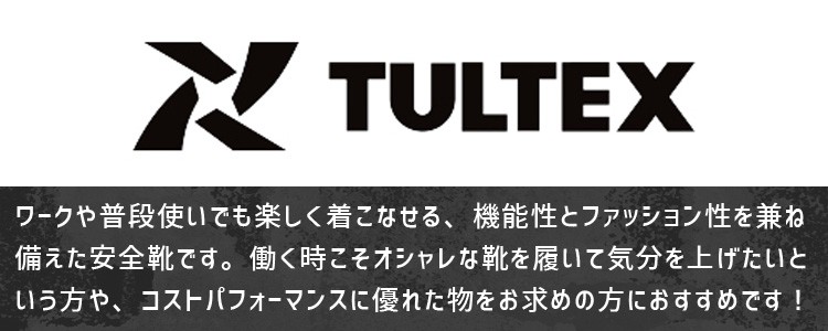 WorkCompany - タルテックス｜Yahoo!ショッピング