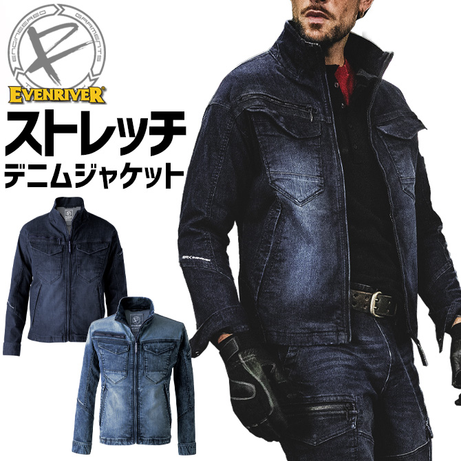 EVENRIVER（イーブンリバー） エクストリーム ストレッチ マックス