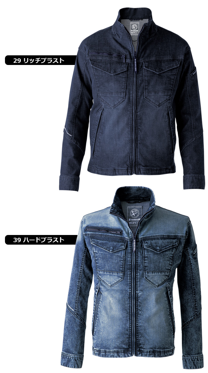 EVENRIVER（イーブンリバー） エクストリーム ストレッチ マックス