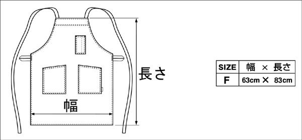 デニム エプロン 前掛け 水洗い メンズ レディース 業務用 腰下 花屋 贈り物 ガーデニング 作業 作業用 カフェ デニム前掛け（タスキ） 1910  :510016:カジメイク公式 ワーカービー - 通販 - Yahoo!ショッピング