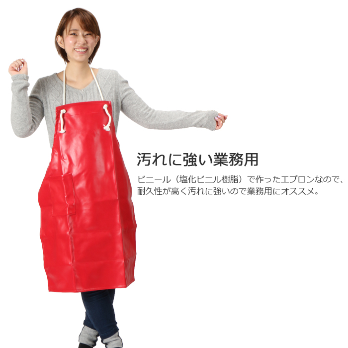 Utility Canvas エプロン（逃げ恥）、新品未使用、赤色 Utility Canvas エプロン（逃げ恥）、新品未使用、赤色 逃げ恥 みくり