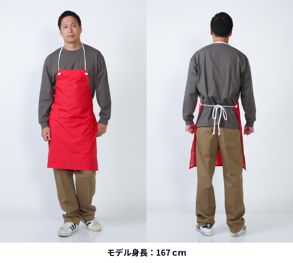 カジメイク 防水 エプロン メンズ レディース 男女兼用 洗車 水