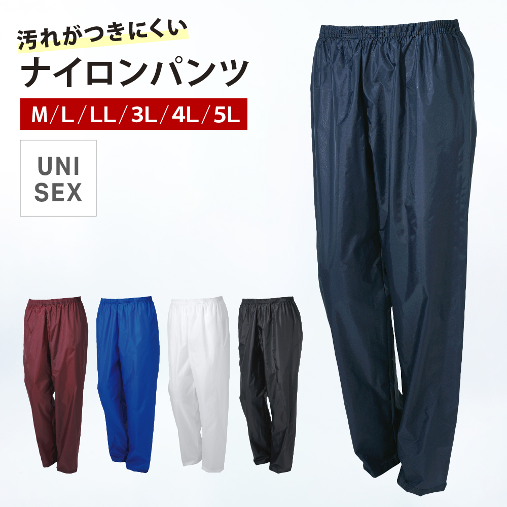 カジメイク ヤッケ ズボン パンツ 作業 農業 農作業 メンズ レディース