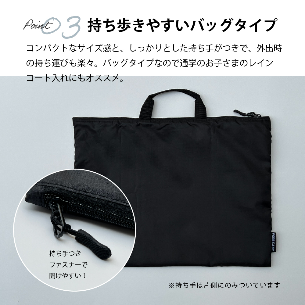 レインコート 収納袋 吸水 吸水バッグ 吸水ケース 収納バッグ 収納 