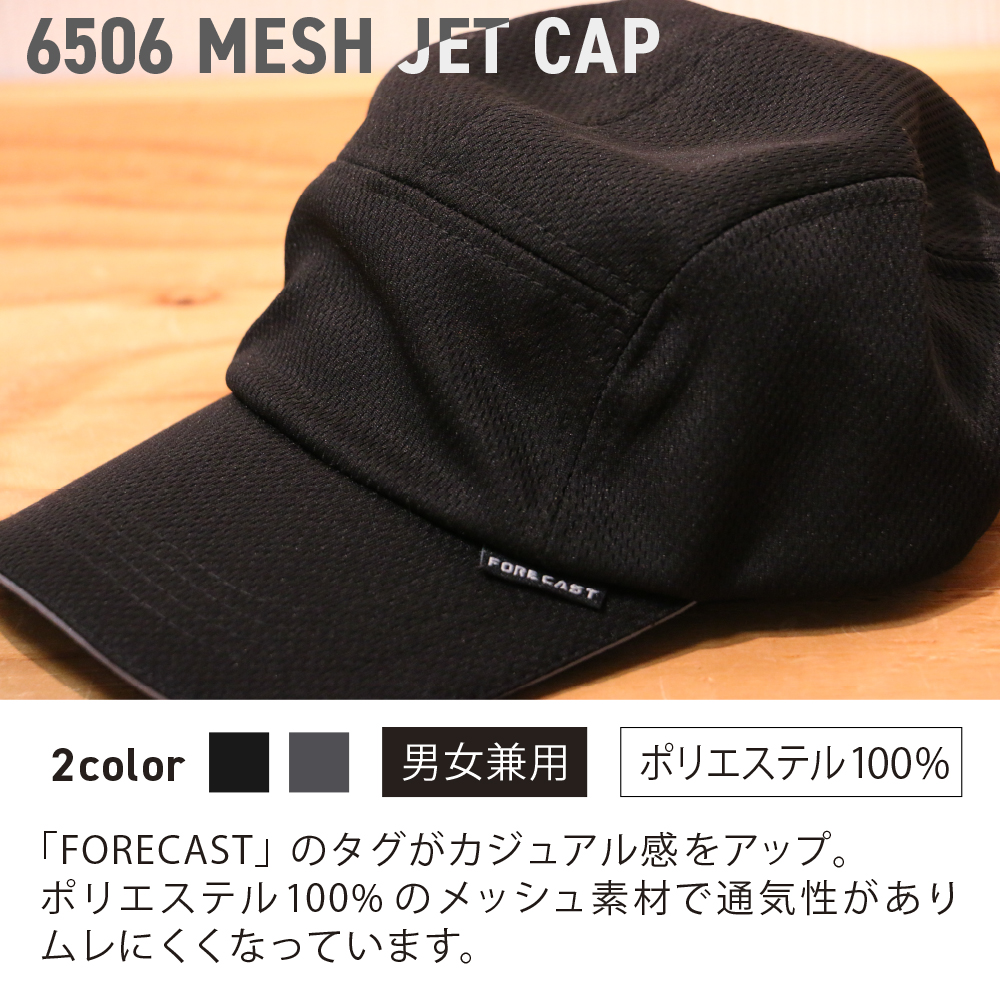 カジメイク 帽子 キャップ 作業 お洒落 メンズ レディース 男女