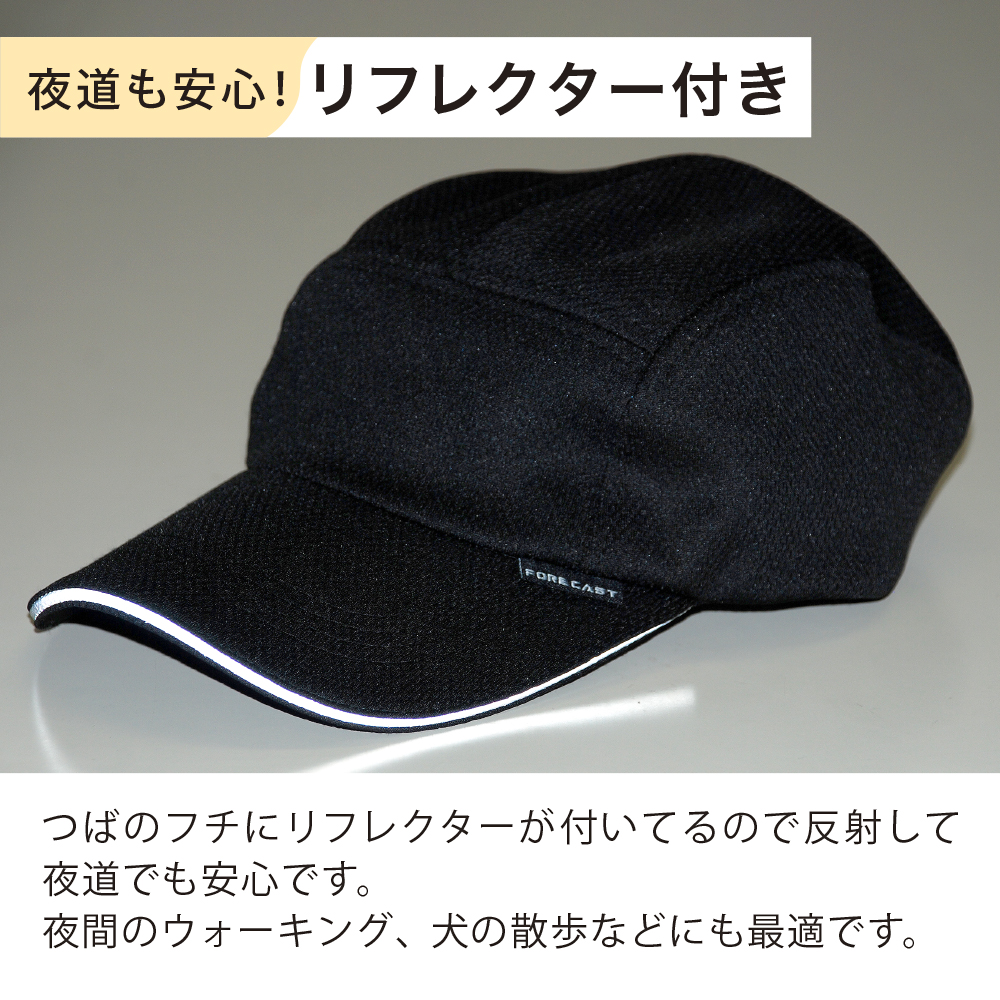 キャップ 男女兼用 imgrc0080819181.jpg