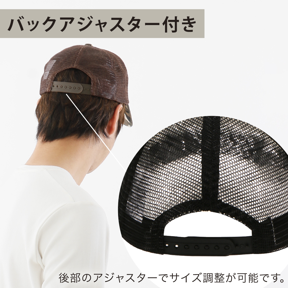 カジメイク 帽子 キャップ メッシュ 作業 カモフラ 迷彩 メンズ
