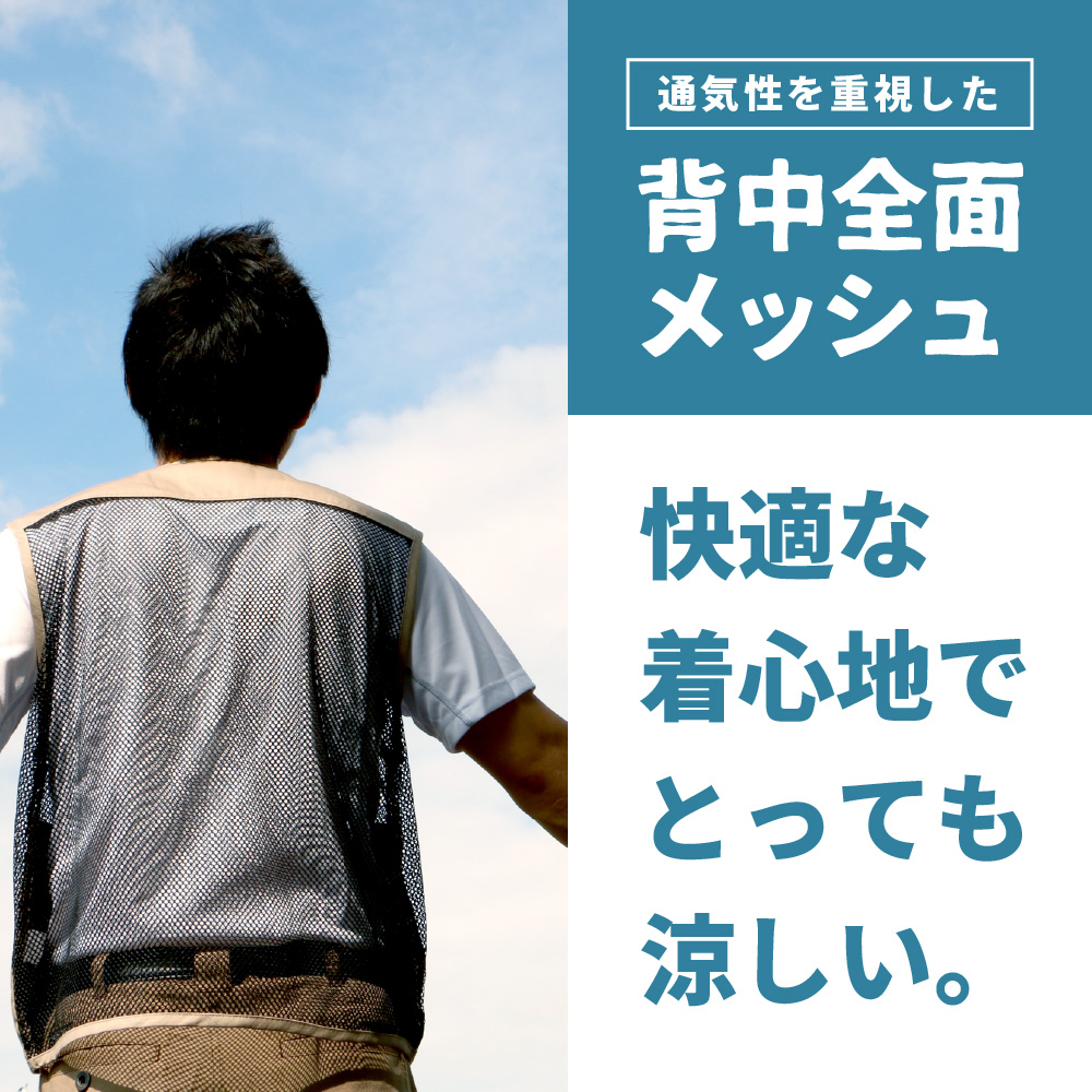 メッシュベスト メンズ ポケット付 作業用 作業服 作業着 農業 仕事 日