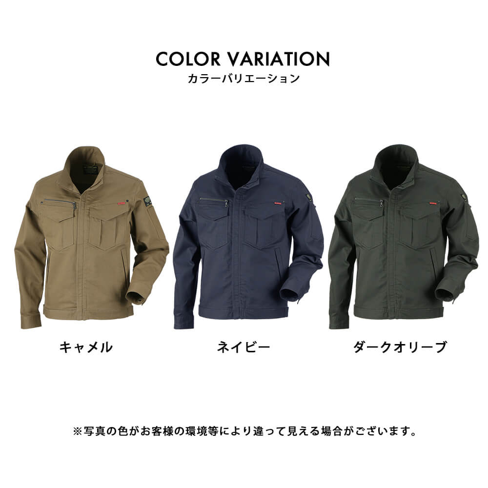 キンゼジ・ジャウー【クラブ公認マスターズユニフォーム上下