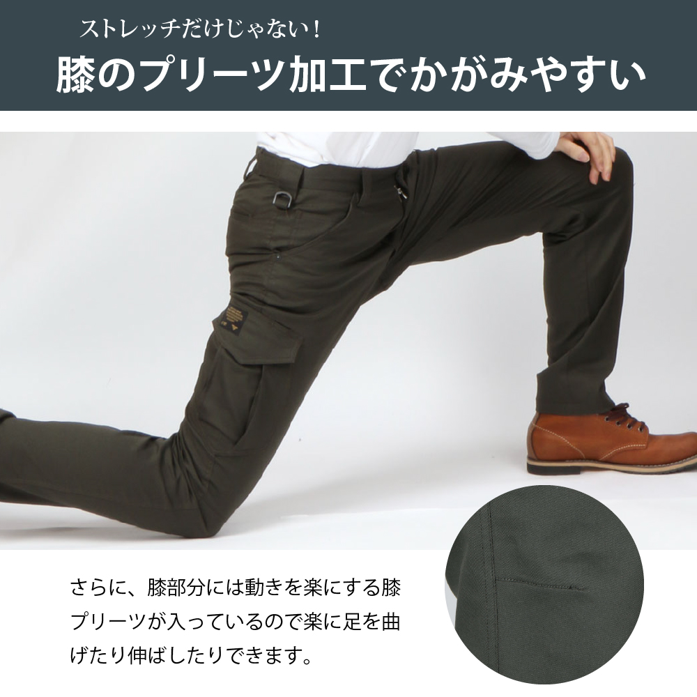 カーゴパンツ ワークパンツ 作業着 メンズ ストレッチ 作業ズボン 作業