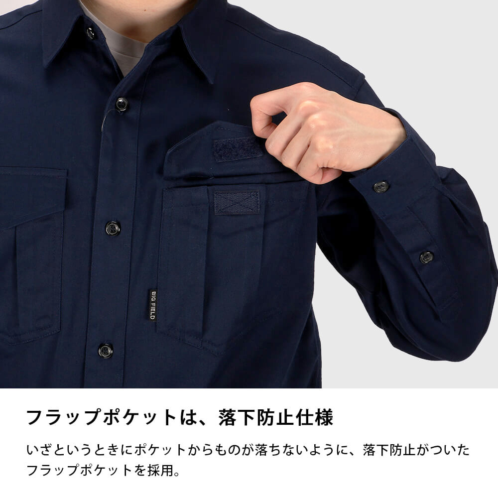 ネイビー パッチワーク 長袖シャツ SFC01-NAV_half_front_384x384.