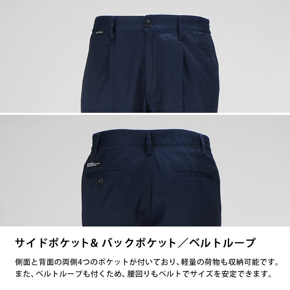 カジメイク 作業ズボン ワークパンツ 丈夫 ユニフォーム 作業服 作業着