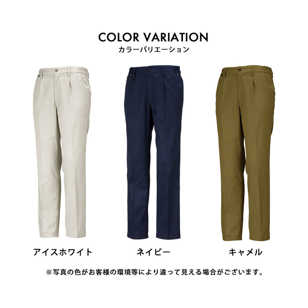 カジメイク 作業ズボン ワークパンツ 丈夫 ユニフォーム 作業服 作業着