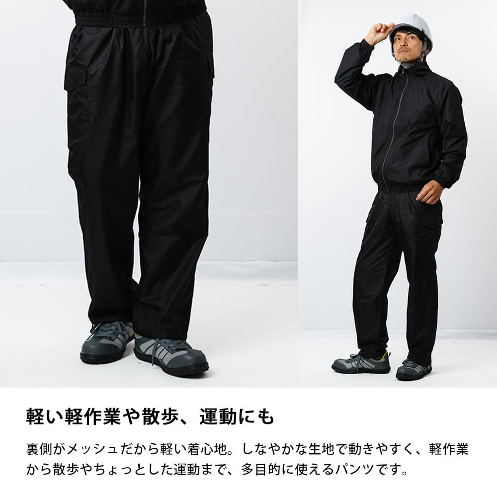 カジメイク ヤッケ ズボン 作業ズボン メンズ レディース カーゴ