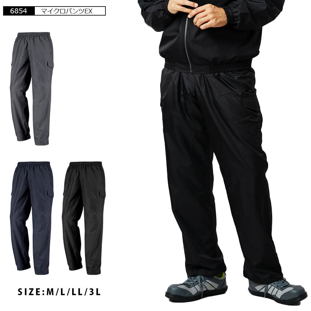 期間限定！JAZZERCISE カーゴパンツ 黒M 新品未使用試着のみ 6854_thum.jpg