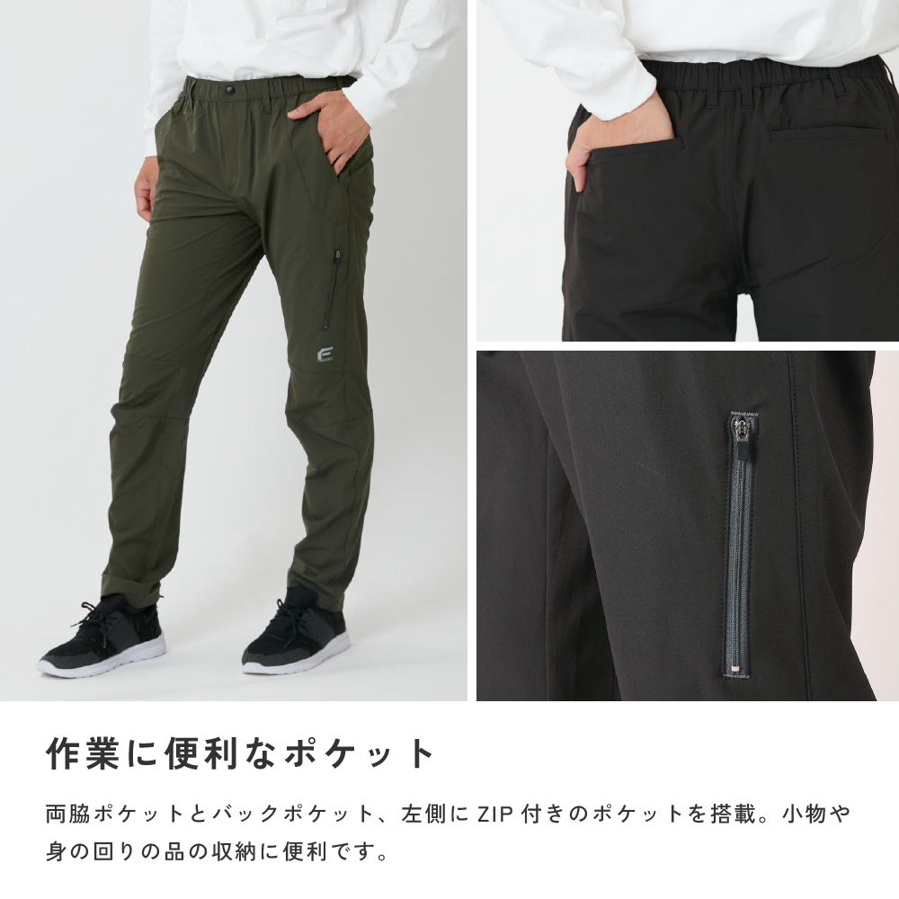 カジメイク トレッキングパンツ 作業ズボンストレッチ