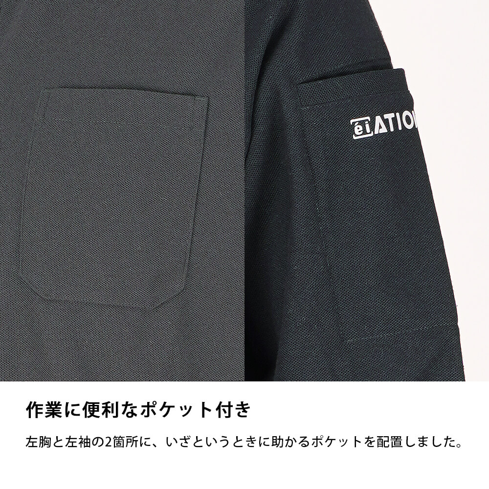 カジメイク 作業着 メンズ 半袖ジップアップ ハイネック 作業服 UV