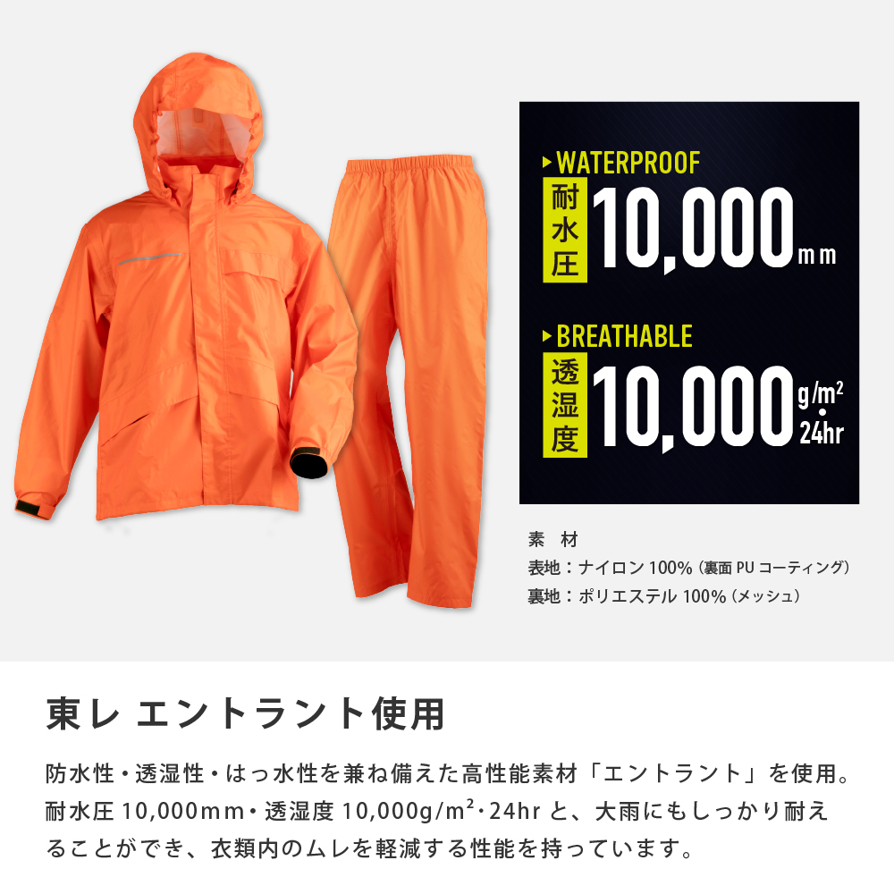 カジメイク レインスーツ 上下 レインウェア メンズ レディース 防水