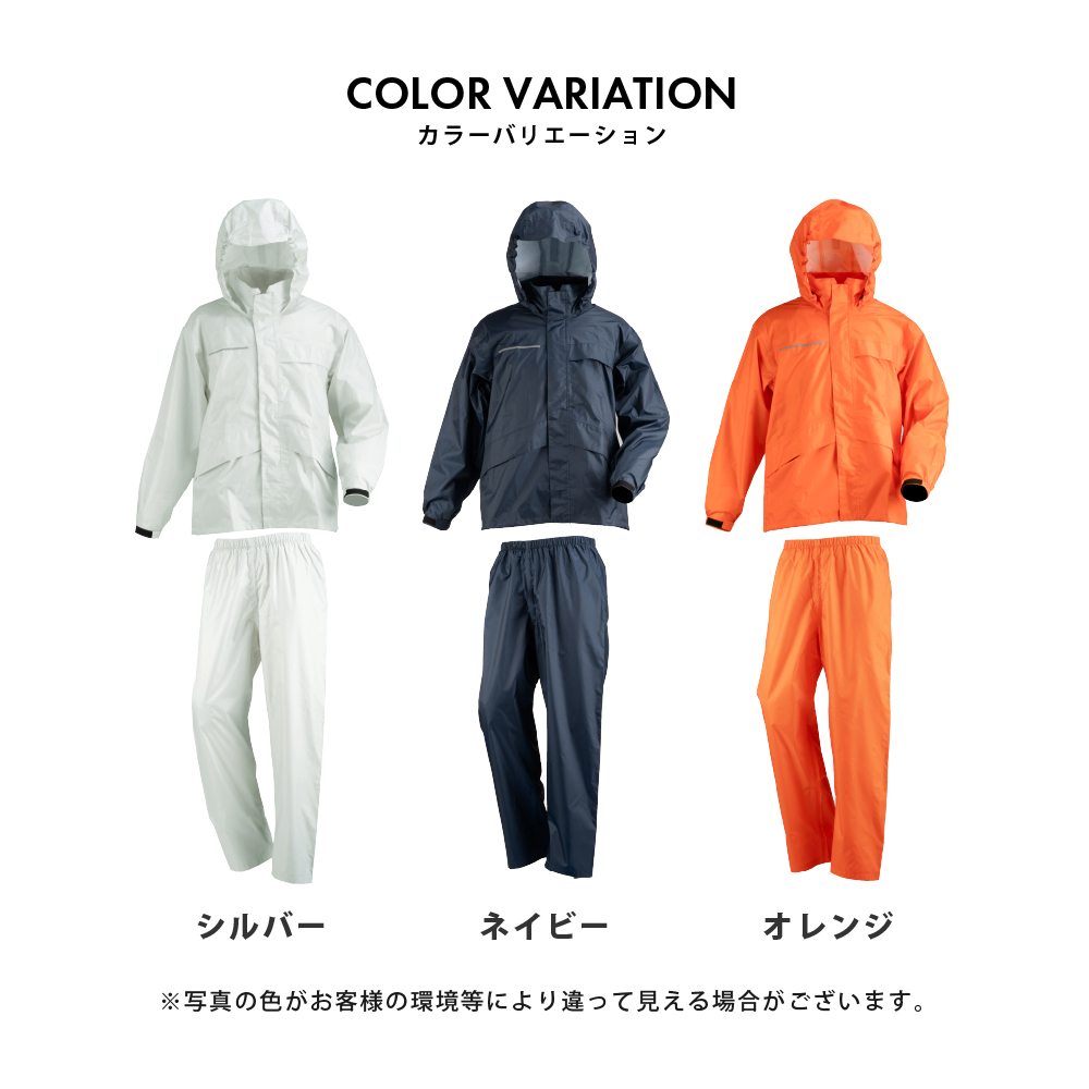 カジメイク レインスーツ 上下 レインウェア メンズ レディース 防水
