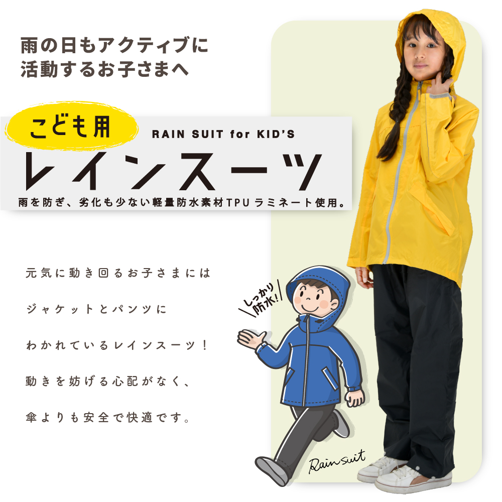 スキー スケート アウトドア  キャンプ 登山 キッズウェア 防水ウェア スキー スケート アウトドア キャンプ 登山 キッズウェア 防水
