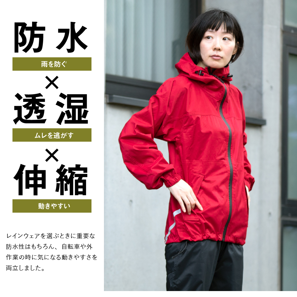 レインジャケット レインウェア メンズ 透湿 防水 ストレッチ 雨具 軽量 登山 ゴルフ 自転車 男女兼用 ストレッチシールドジャケット 7570