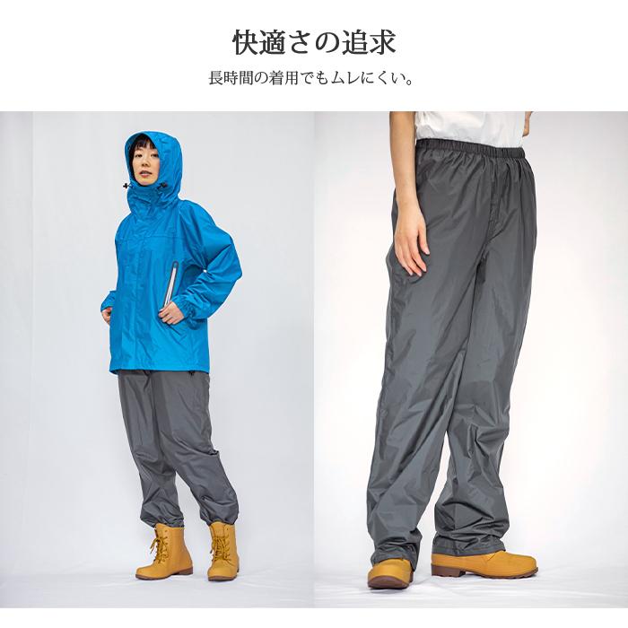 レインパンツ レインウェア メンズ 透湿 防水 カッパ 雨具 登山 ゴルフ バイク 自転車 通勤 通学 単品 男女兼用 ＫＪレインパンツ 7720