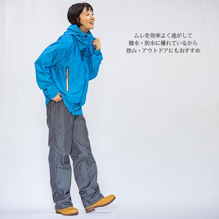 レインパンツ レインウェア メンズ 透湿 防水 カッパ 雨具 登山 ゴルフ バイク 自転車 通勤 通学 単品 男女兼用 ＫＪレインパンツ 7720