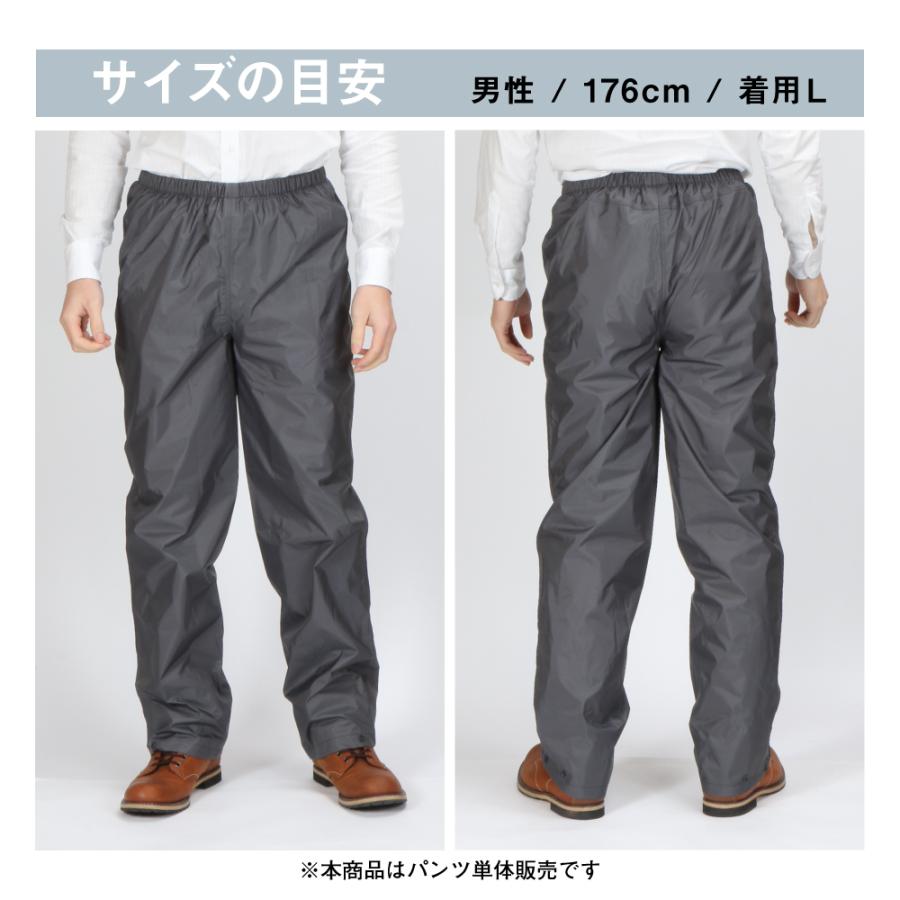 レインパンツ レインウェア メンズ 透湿 防水 カッパ 雨具 登山 ゴルフ