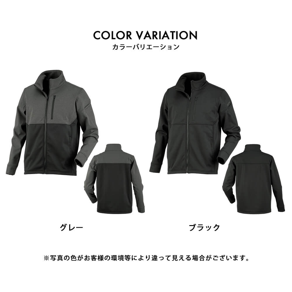 カジメイク 防寒着 メンズ 防風ジャケット ストレッチ フリース