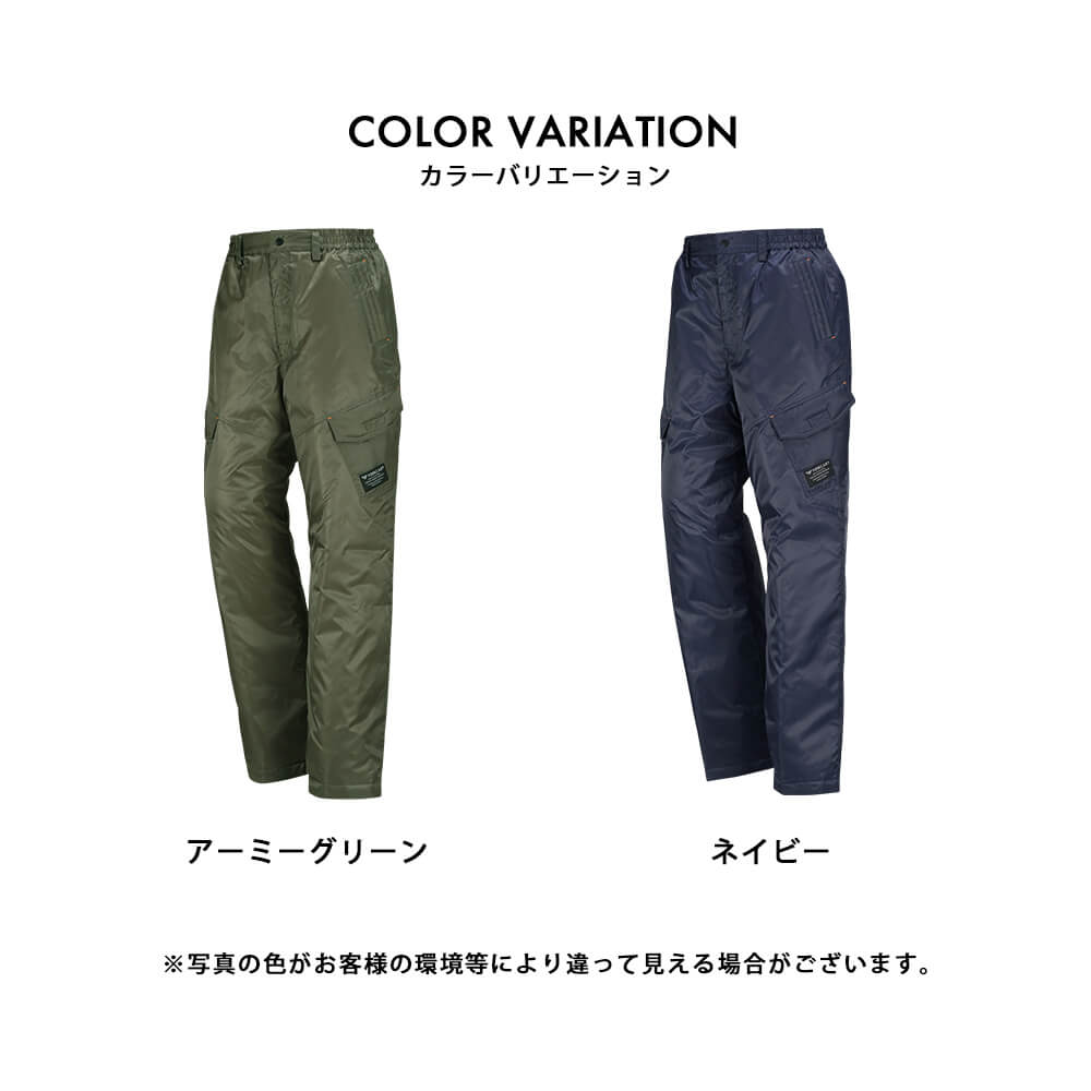 カジメイク 防寒パンツ 防寒着 メンズ ミリタリーパンツ 冬用 中綿