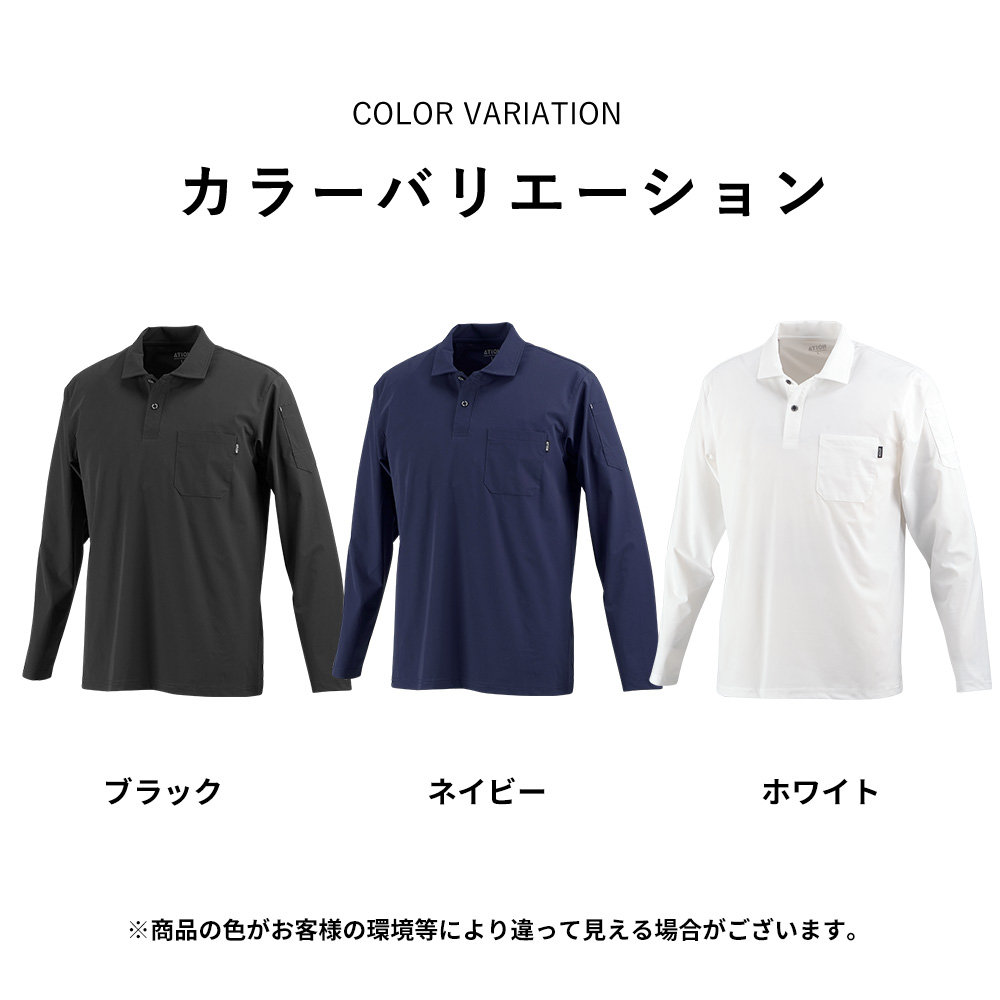 カジメイク 長袖 メンズ 夏 涼しい 接触冷感 吸水速乾 速乾 クール UV